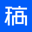 稿定AI设计 Logo