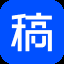 稿定 – AI设计神器 Logo