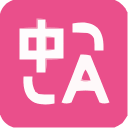 沉浸式翻译 Logo